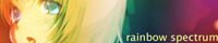 rainbow spectrum / �͂��ނ炫�悽��