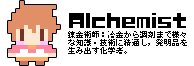 alchemist