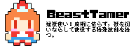 beasttamer