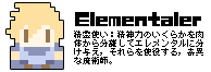 elementaler