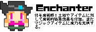 enchanter