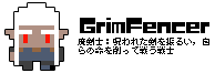 grimfencer