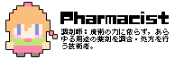 pharmacist