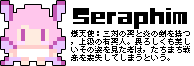 seraphim