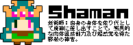 shaman