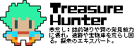 treasurehunter