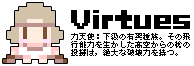 virtues